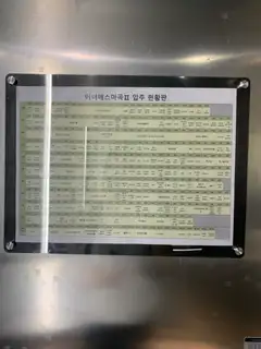 브로우조히 사진