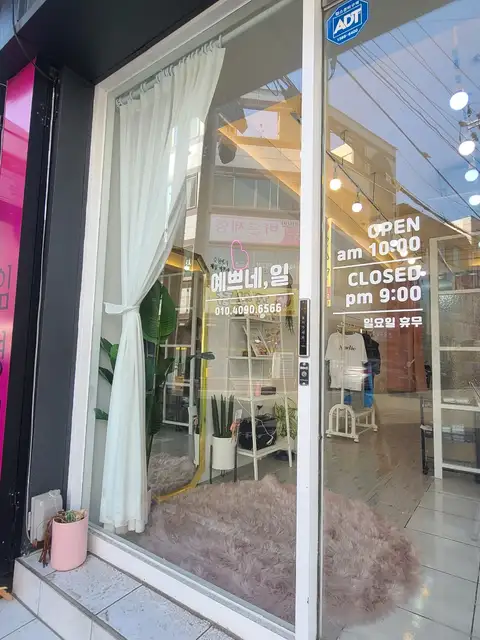 예쁘네일 사진 3