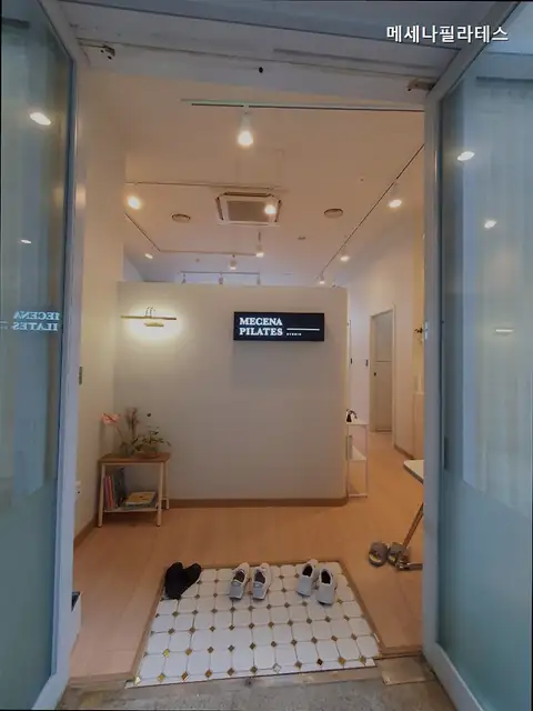 메세나 필라테스 사진 6