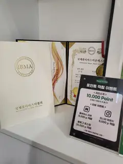 맨앤왁싱 사진