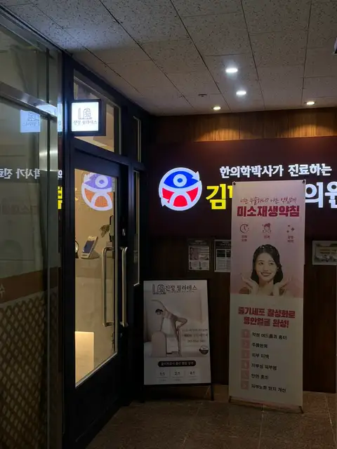 진정필라테스 송도점 사진 8