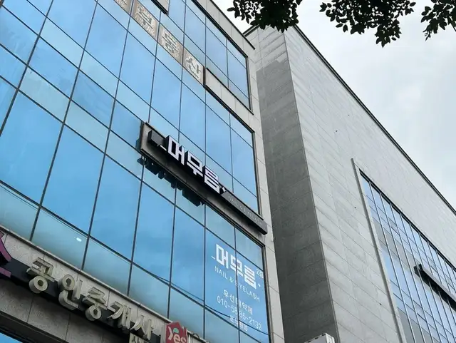 머무름 사진 2