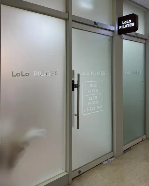 라라필라테스 청라점 사진 2