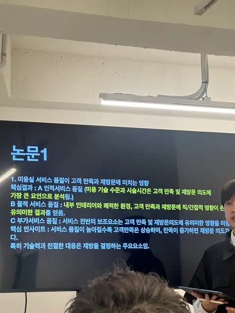 카이정헤어 인천송도점 사진 7