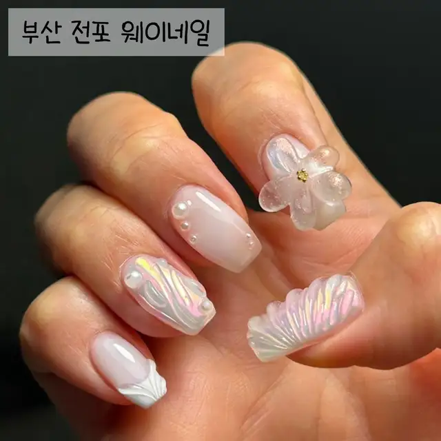 웨이네일 사진 7