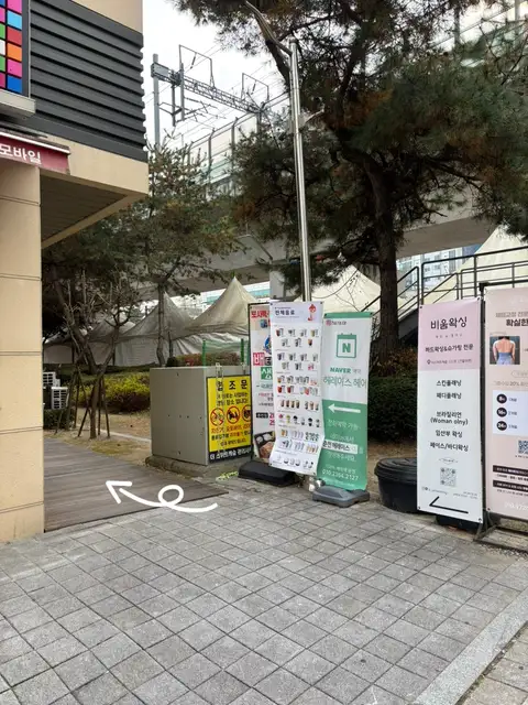 비움왁싱 사진 8