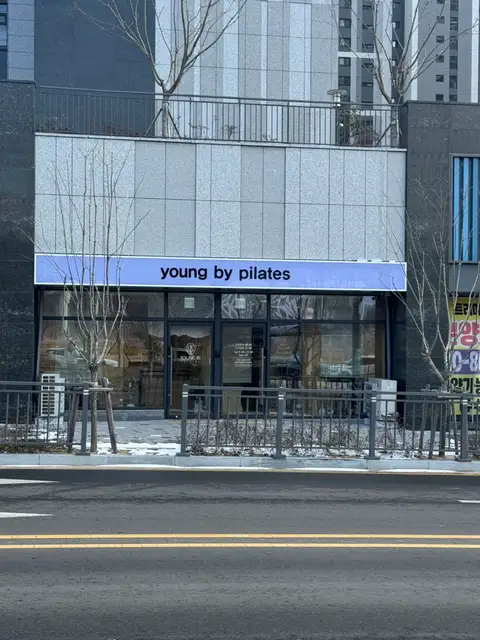 영바이필라테스 사진 5
