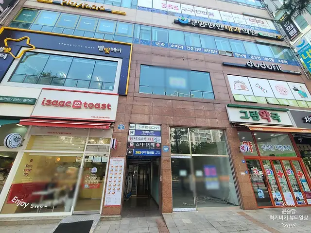 별빛헤어 사진 1