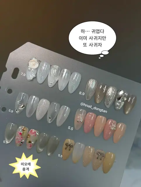 에이치네일 사진 4