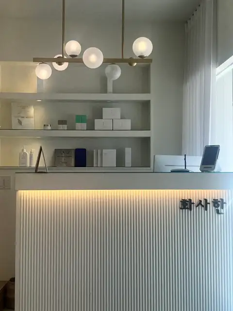 화사한뷰티어겐 사진 3