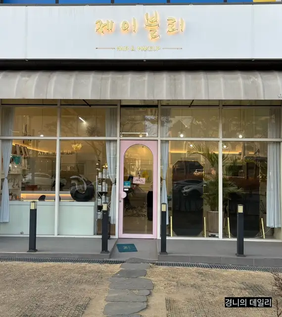 제이블리 사진 4