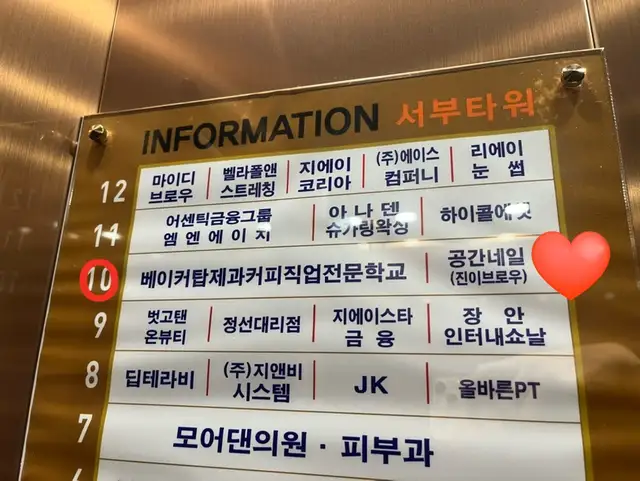 진이브로우스튜디오 사진 2