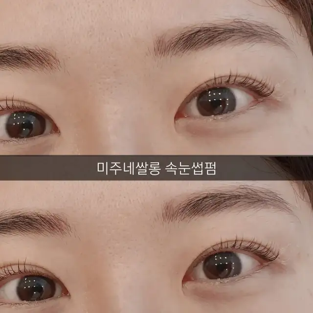 미주네쌀롱 사진 8