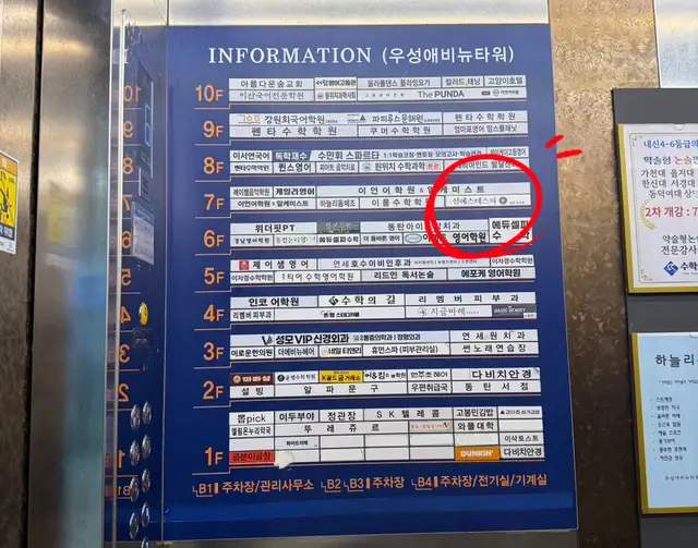 선에스테스파 동탄호수점 사진 4
