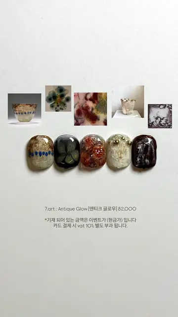 엔누아네일 사진 7