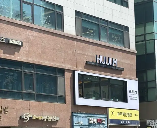 휴이엠헤어 원주혁신도시점 사진 2