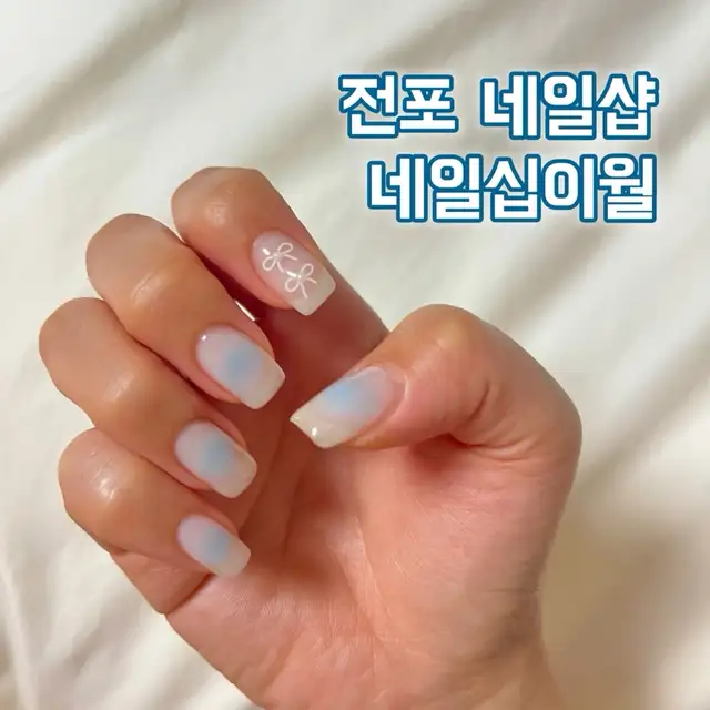 네일십이월 사진 7