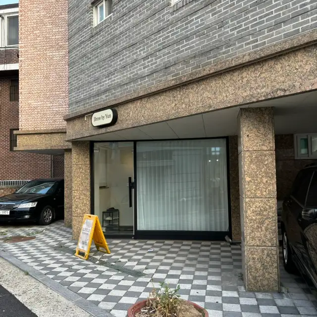브로우바이윤 사진 7