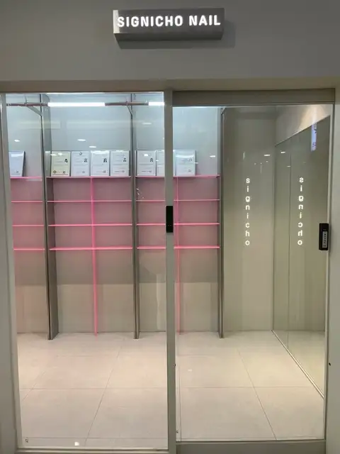 시그니초네일 발산마곡점 사진 1