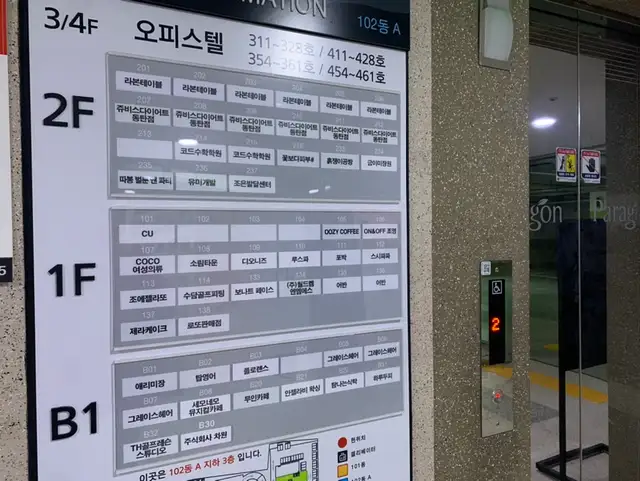 안젤라비왁싱 사진 8