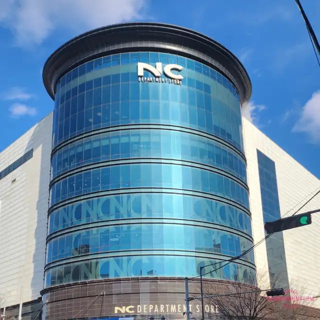 스킨포유 NC백화점강서점 사진 3