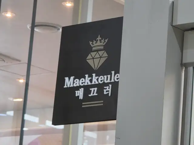 매끄러 사진 4