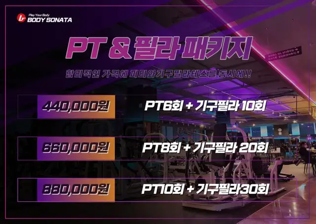 청라필라테스 사진 7