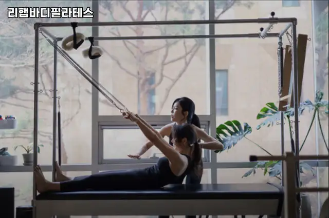 리햅바디필라테스 사진 5