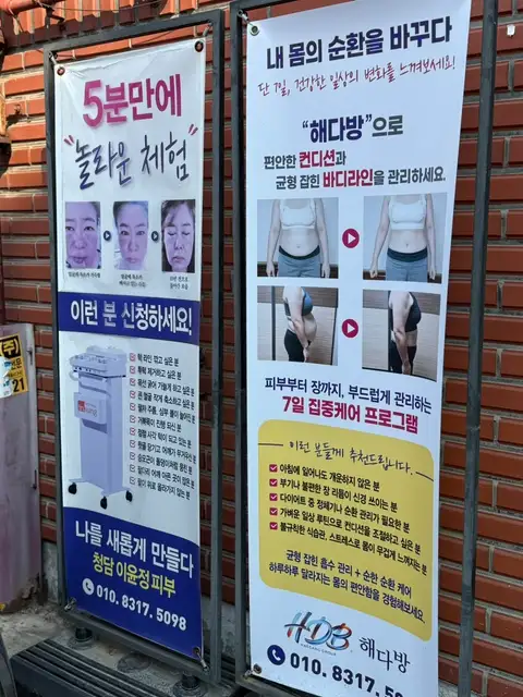 청담이윤정피부 사진 6