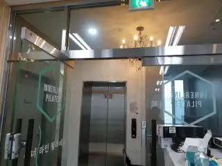 이너라인필라테스 성수점 사진
