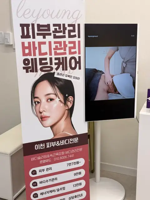 르영무드 사진 6