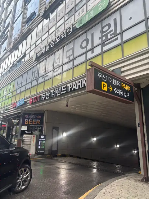 아트인뷰티 왁싱앤속눈썹펌 사진 4