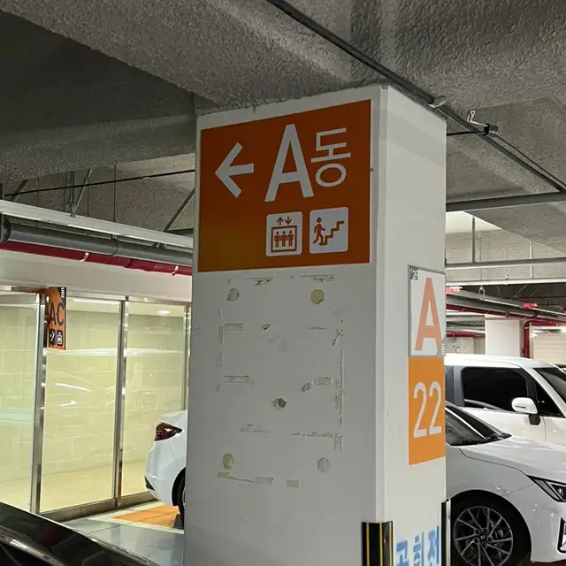 여우스킨 동탄점 사진 6