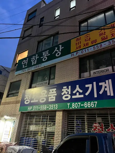 나비래쉬 사진 4