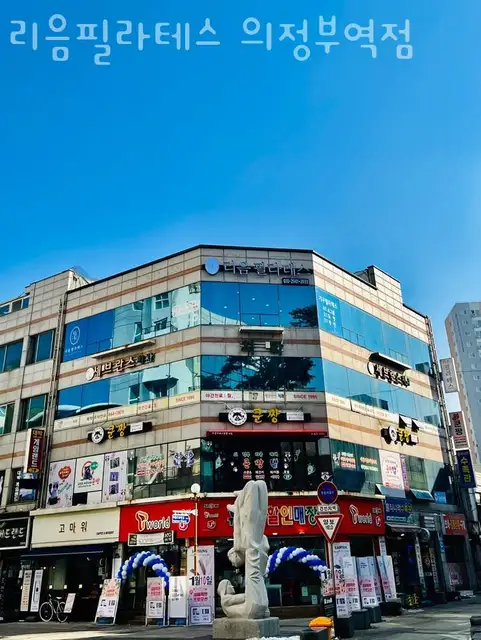 리음필라테스 사진 7