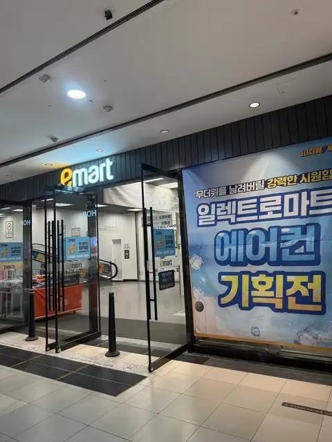루미가넷네일존 이마트용산점 사진 6