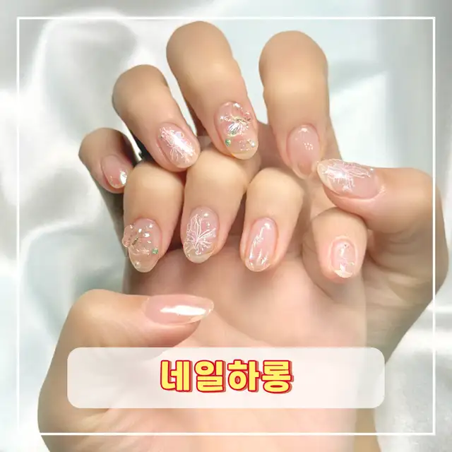 네일하롱 사진 7