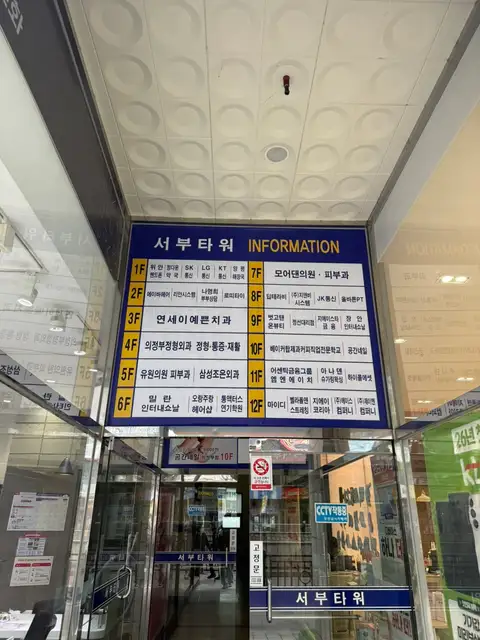 아나덴슈가링왁싱 의정부역점 사진 4