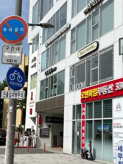 로샤뷰티 사진 3