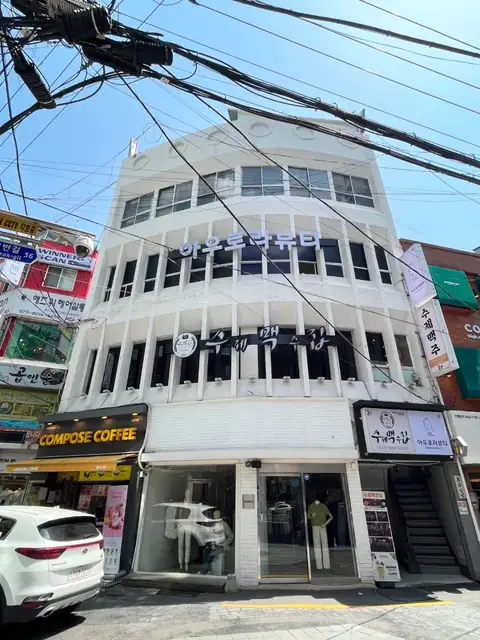 아우로라뷰티 사진 1