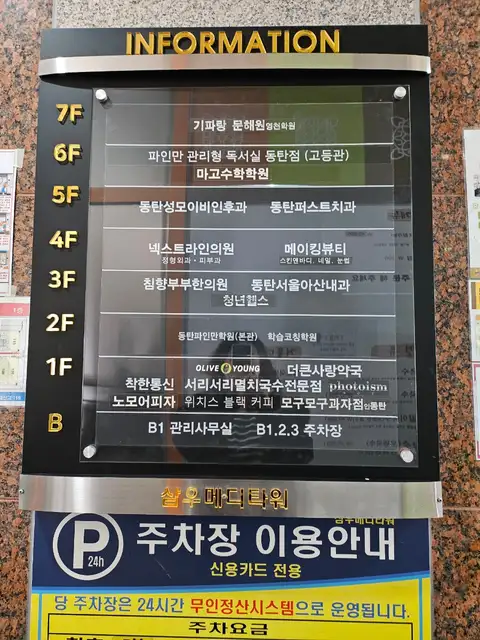 메이킹뷰티 사진 5