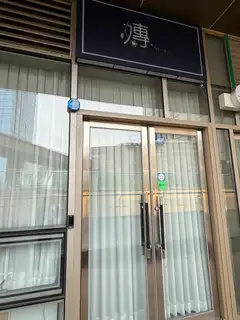 단왁싱 사진