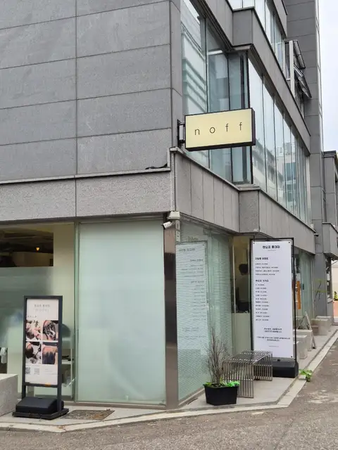 앤오프 홍대점 사진 3