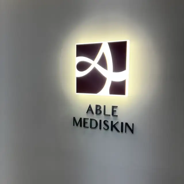 에이블메디스킨 화성동탄점 사진 6