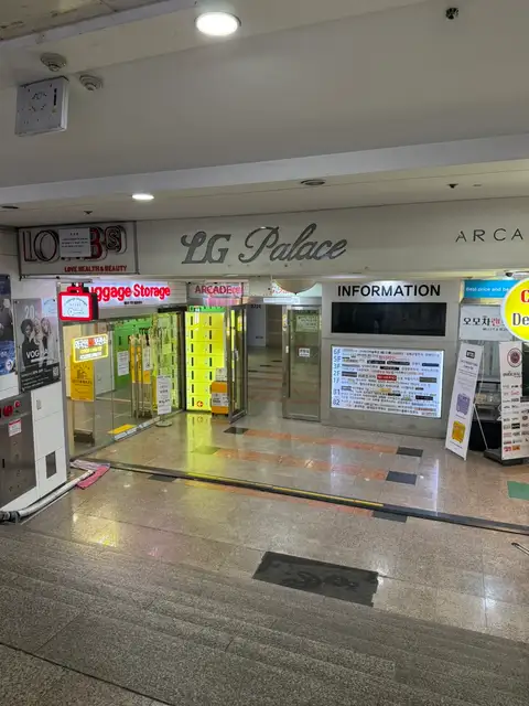 아이브로우바 브라우노 홍대점 사진 1