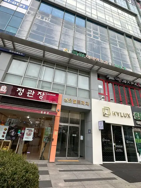 스킨앤유 청라 사진 2