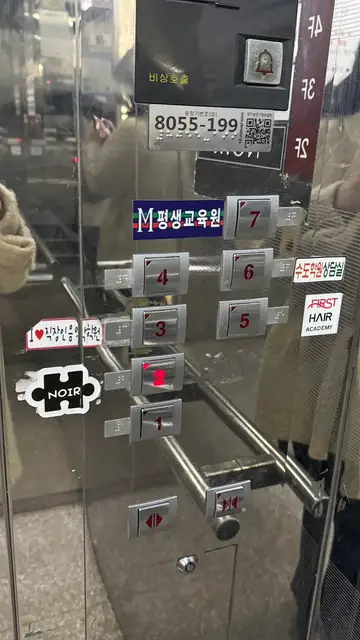 누아르헤어 서면본점 사진 6