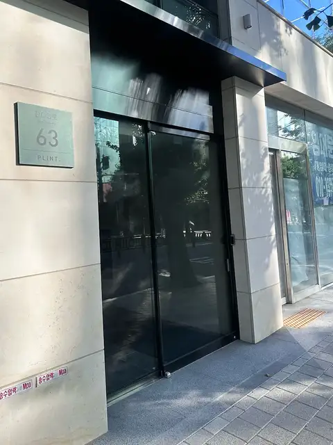 샵꽁뜨 홍대합정역점 사진 3