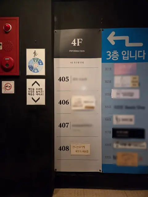 언니쓰 슈가링 왁싱 사진 4