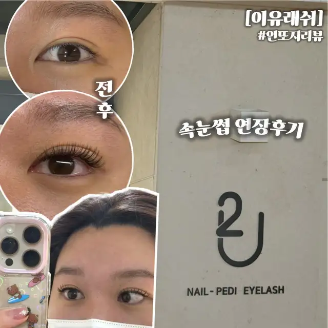 이유 사진 3